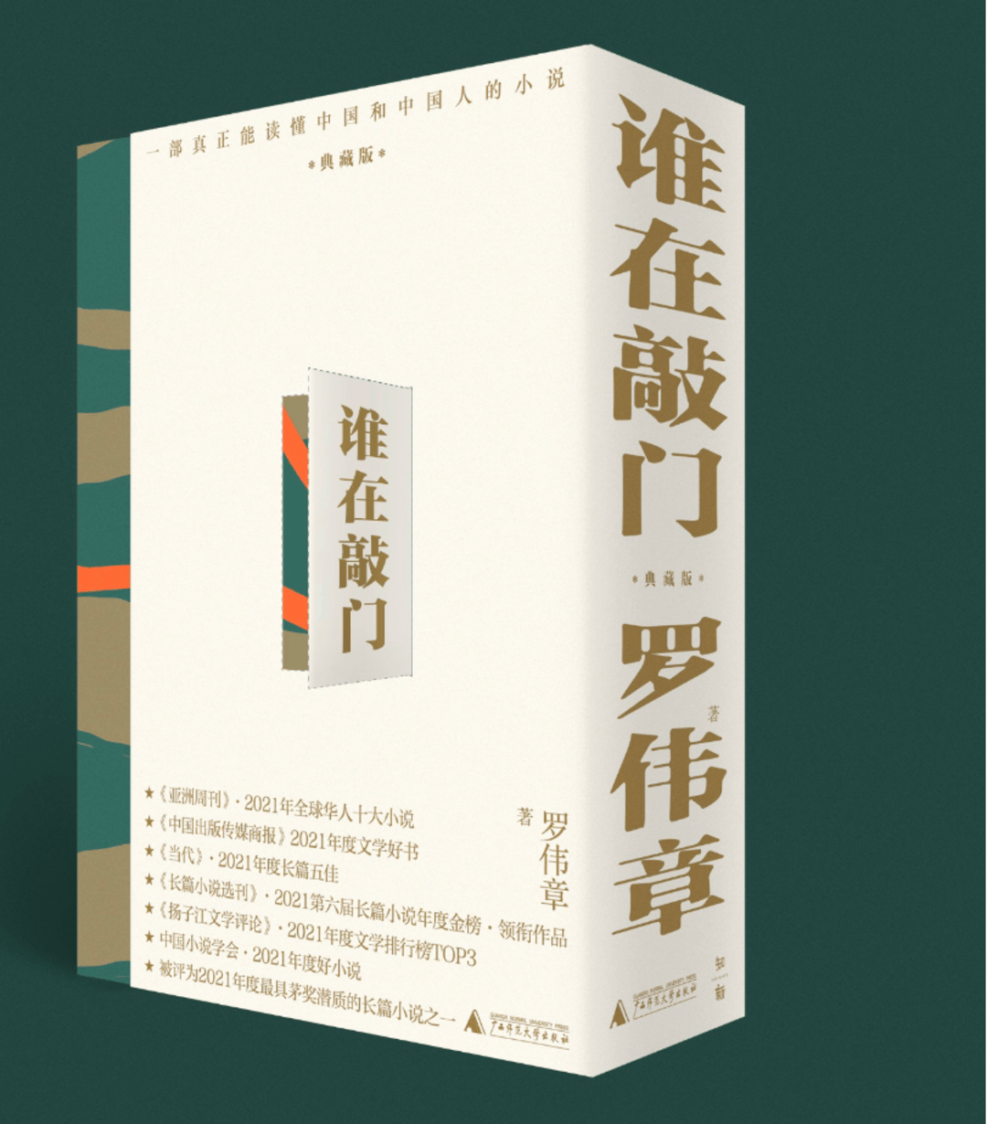 �Ի�³Ѹ��ѧ���½�������ΰ�£�д�����ճ�����������һ���ٲ�