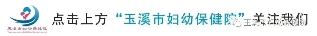 孕妇学校│产后避孕迫在眉睫~别让“意外”来敲门！