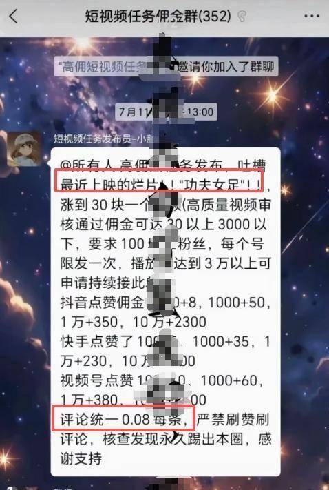 文章配图-2
