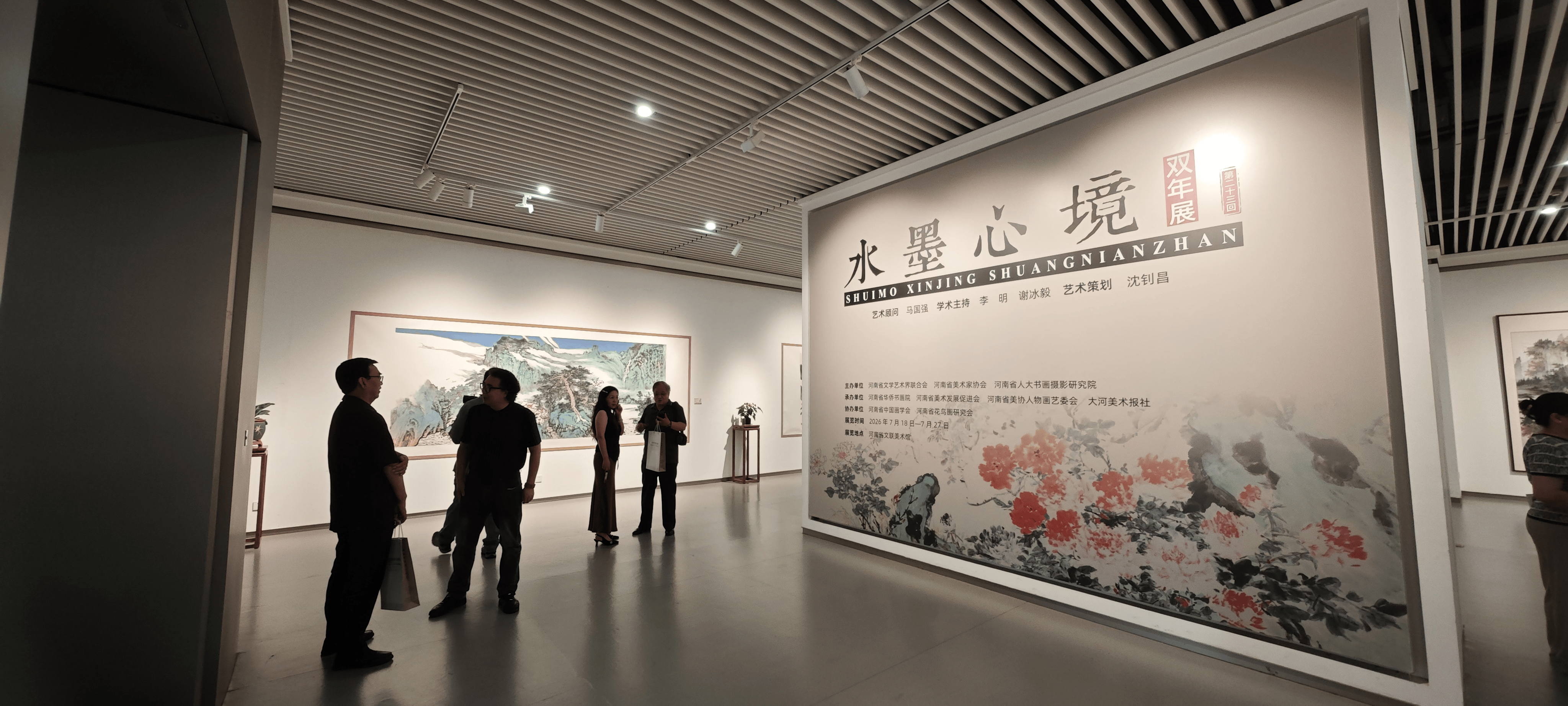 13位领军画家、20位中坚力量，河南美术界今夏最强阵容！“水墨心境”双年展启幕