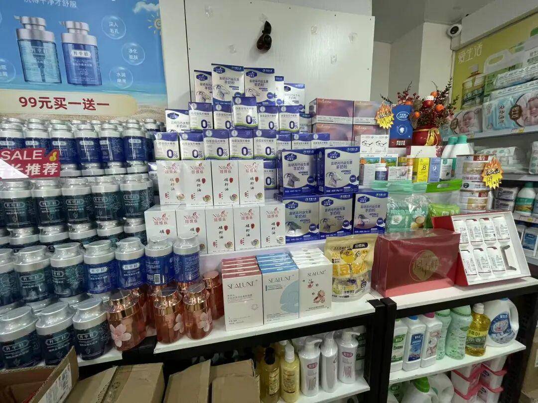 销量达150亿片的"磁动力"卫生巾竟为消毒产品?记者实探门店(图3) 文章配图-1