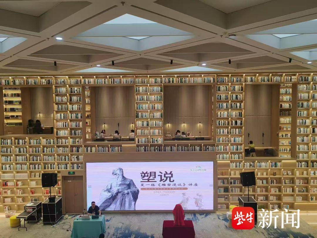 江苏油画雕塑院副院长夏一栋向盐城东台市图书馆捐赠《戈宝权》雕像