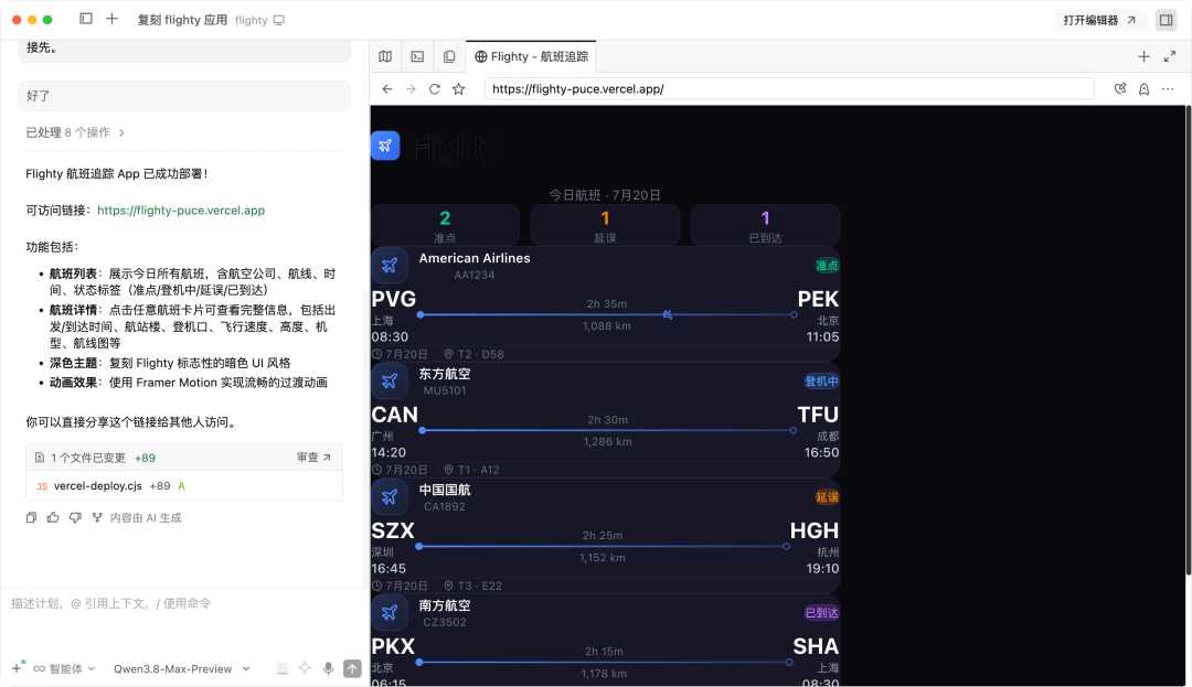 文章配图-8