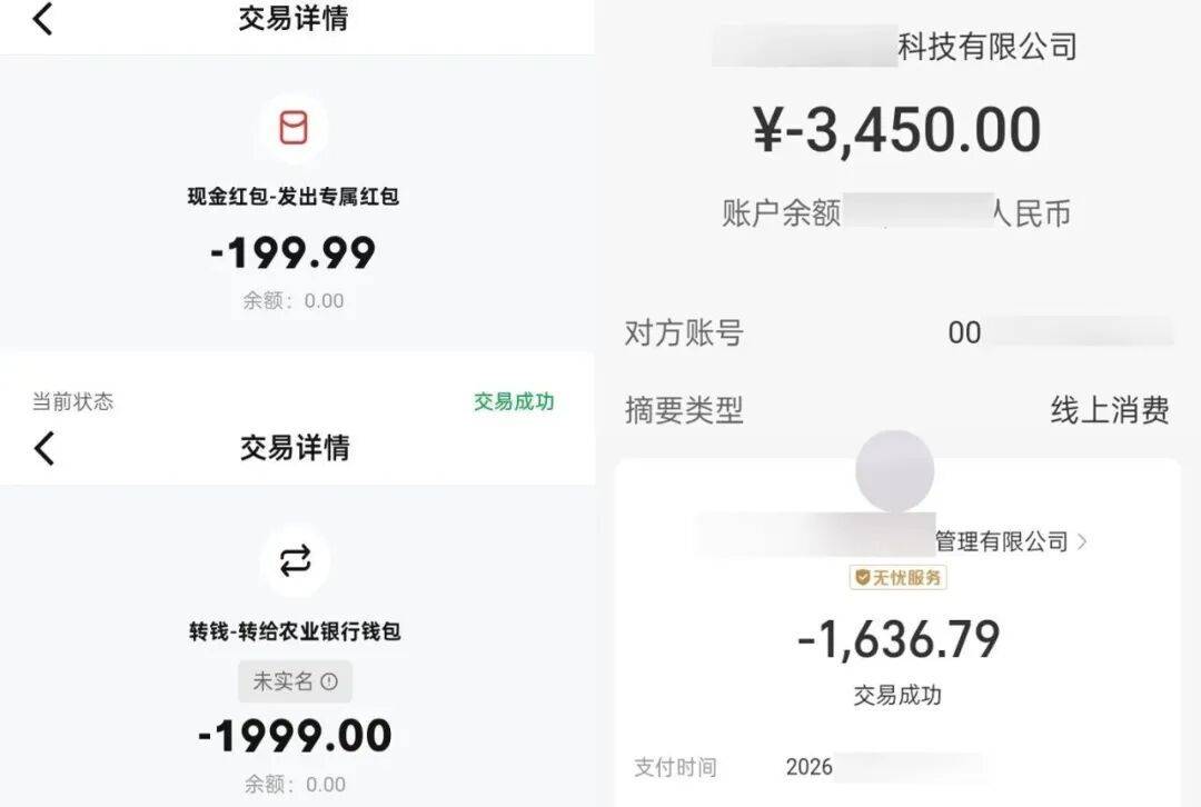 最新免费短信验证码怎么获取 最新免费短信验证码怎么获取