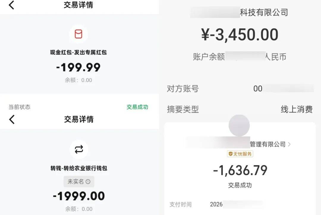 短信下载失败是诈骗吗怎么办呢视频 短信下载失败是诈骗吗怎么办呢视频