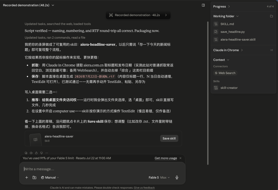 文章配图-2