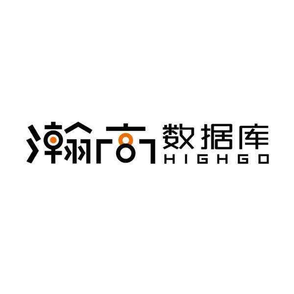 活动预告｜瀚高股份邀您参加NEW-data 2026 《PostgreSQL × AI 实战工作坊：从技术实验到应用交付》_数据 ...