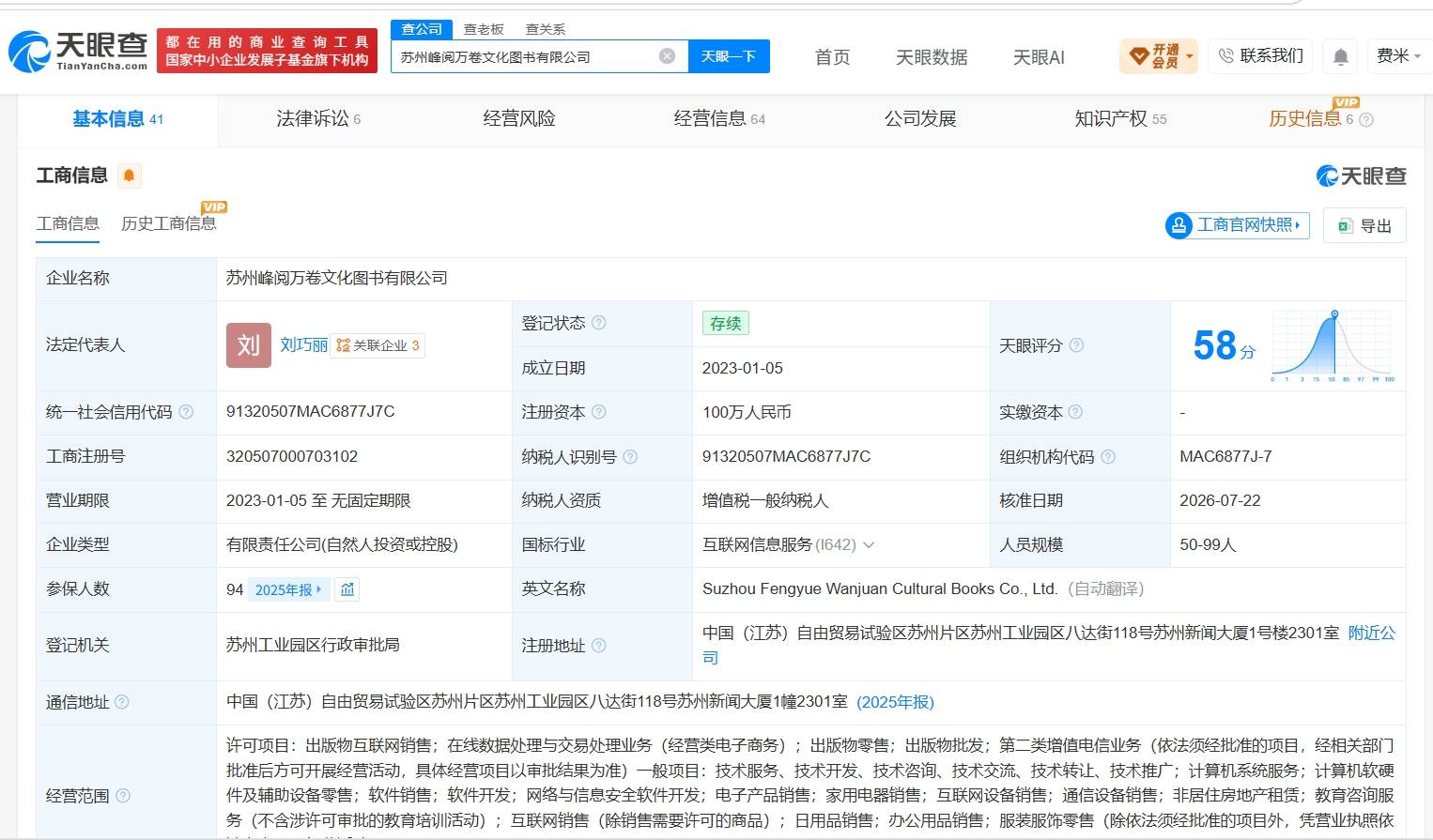 文章配图-2