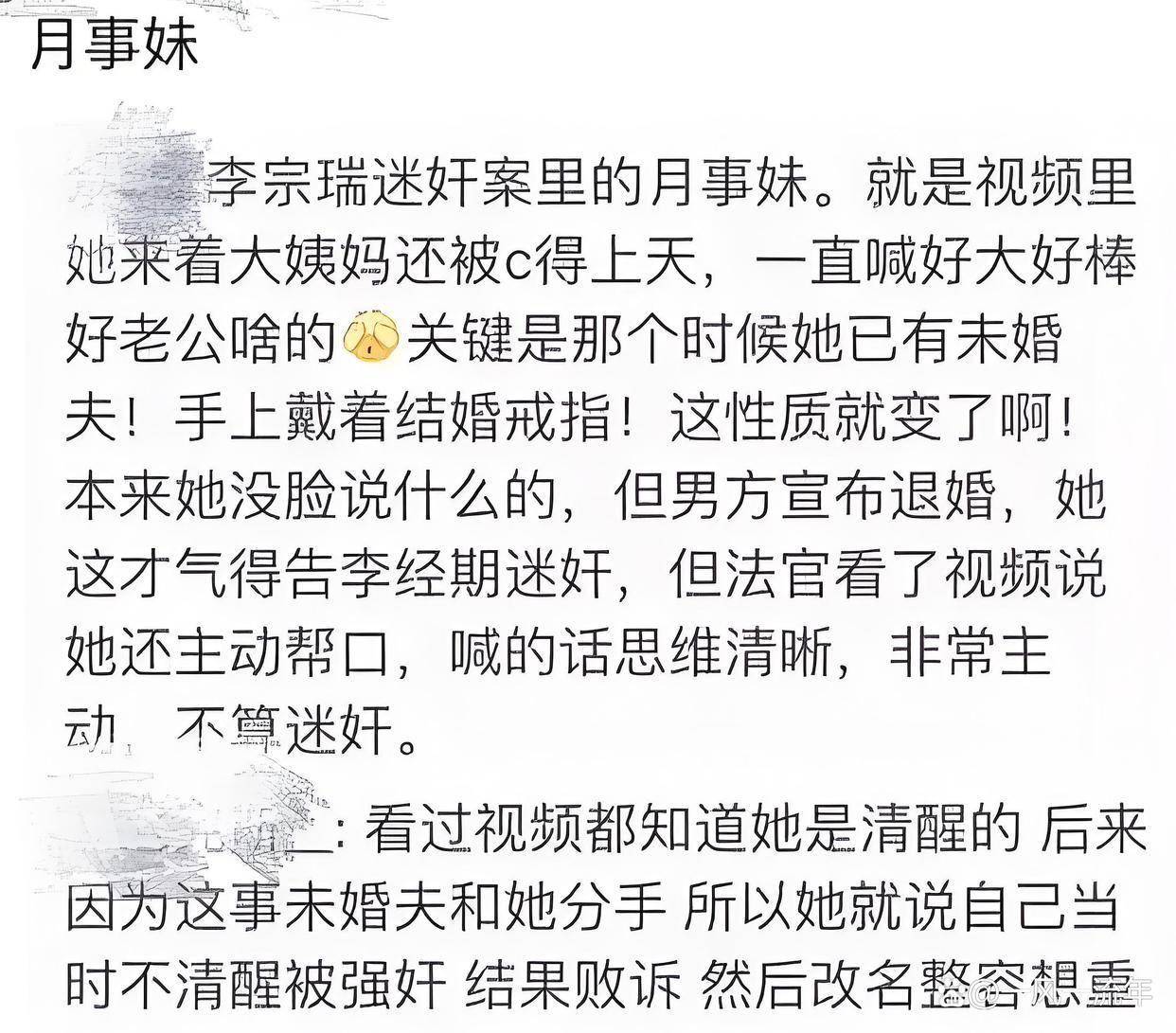 文章配图-2