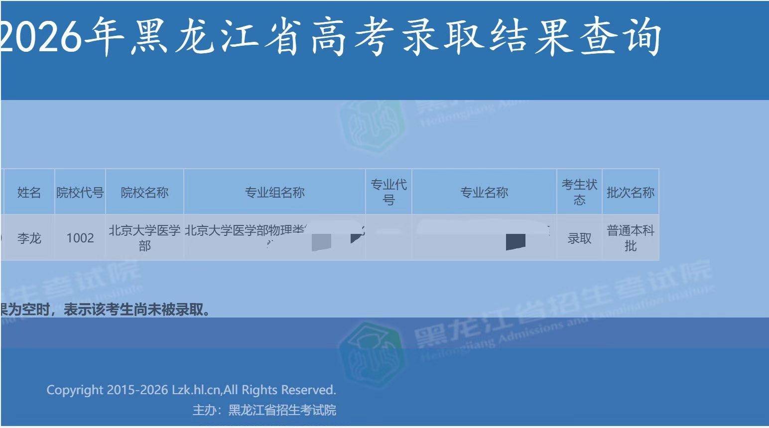对话37岁清华毕业生三战高考圆梦北大：肯定要把8年读完，贴年龄标签，是想给中年人力量