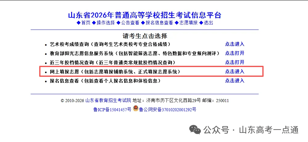 关于注册验证码接收平台下载软件安装教程视频的信息