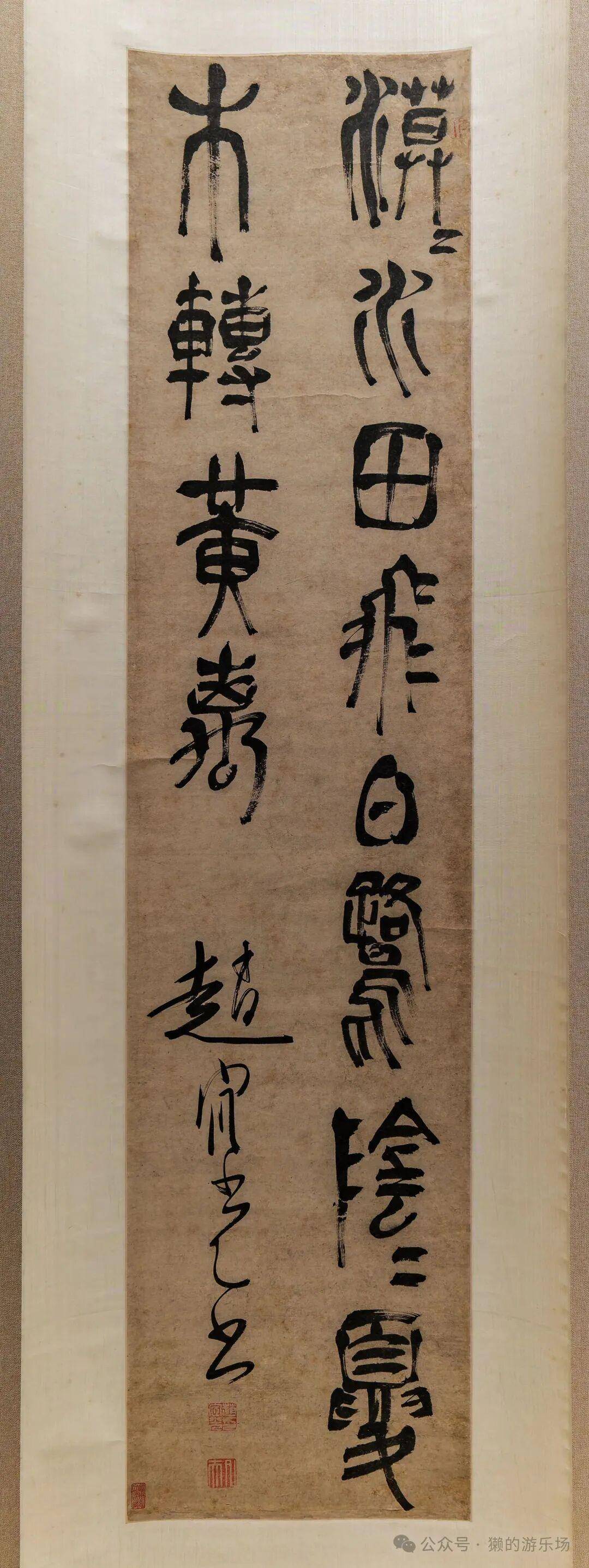 天津博物馆“墨林汇观”馆藏书画精品展高清全纪录⑧：明末清初书法