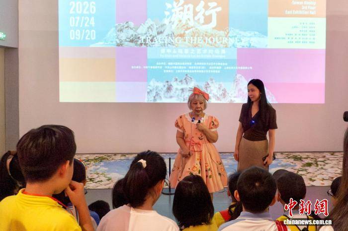 台湾名家傅申、陆蓉之艺术对话展在福建泉州展出