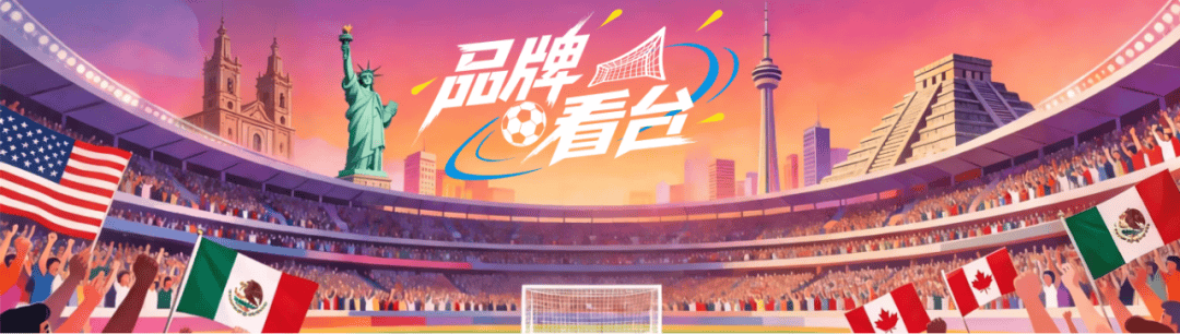 中国足球鞋服的四十年：从双星胶钉到世界杯首秀