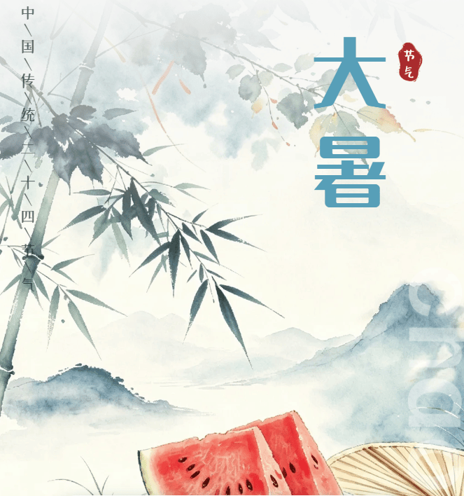 【大暑专辑】图书馆精品新书速递