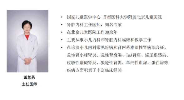 首都儿科研究所附属儿童医院陪诊代挂号用药剂量用法叮嘱，安全用药更放心的简单介绍