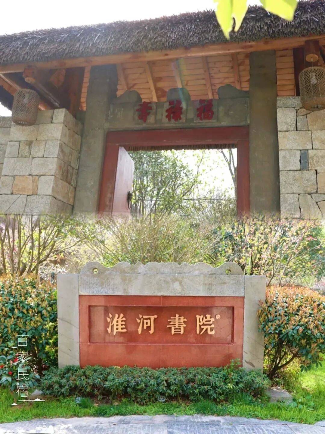 信阳淮河书院，读懂一河风雅，一城书香_文化_历史_山水