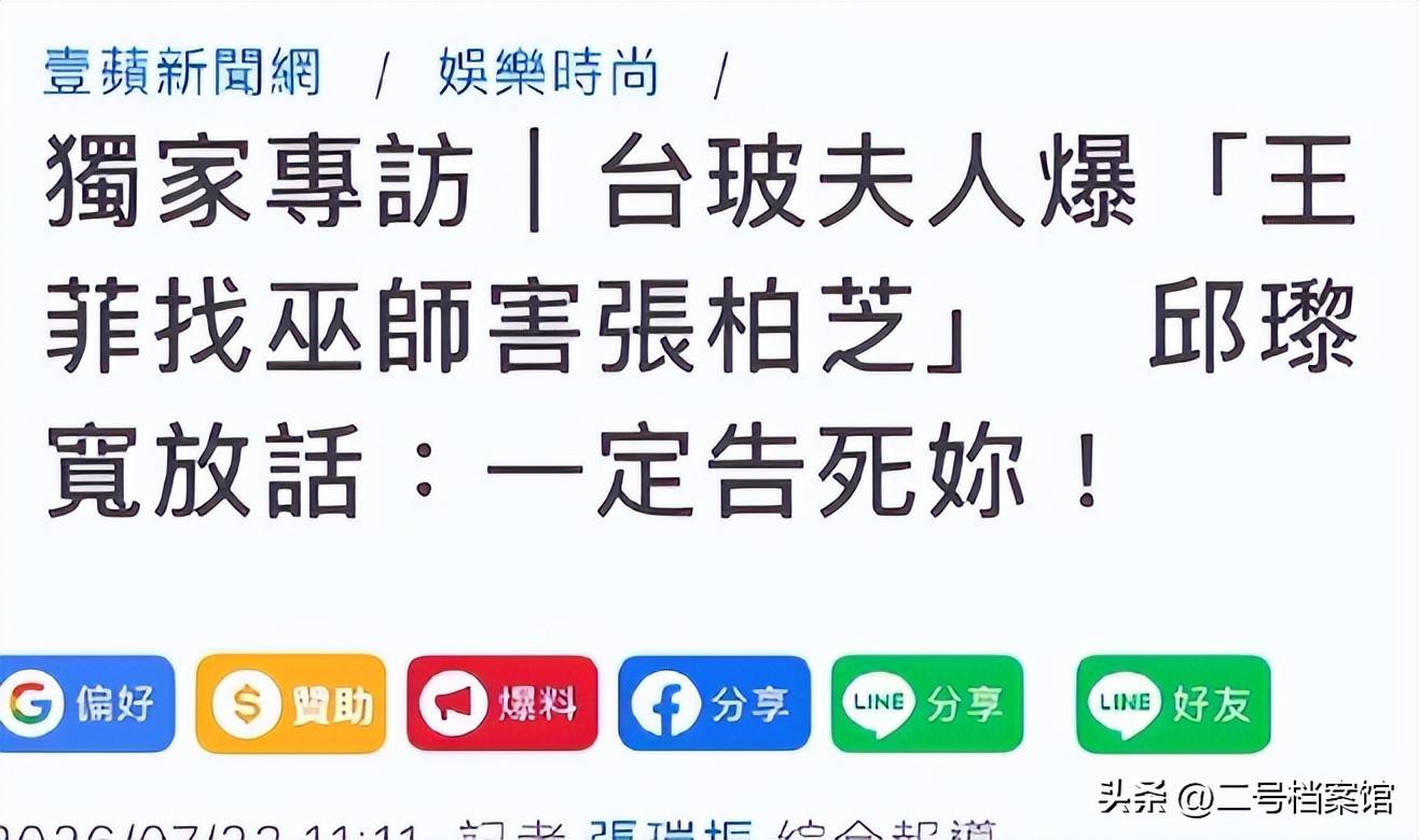 文章配图-1
