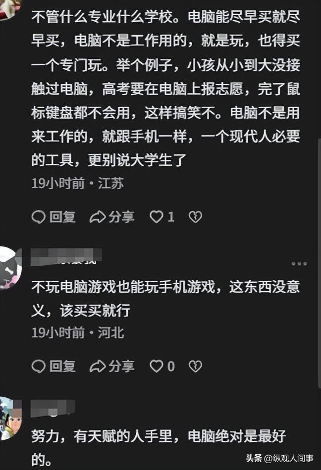 文章配图-2
