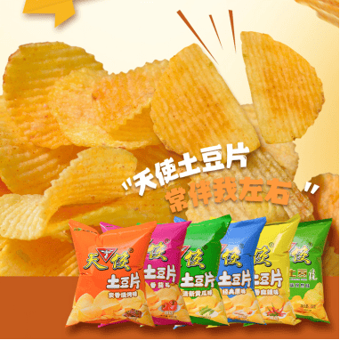 春城惠商城再上新！童年回魂，“天使”土豆片我先囤为敬！