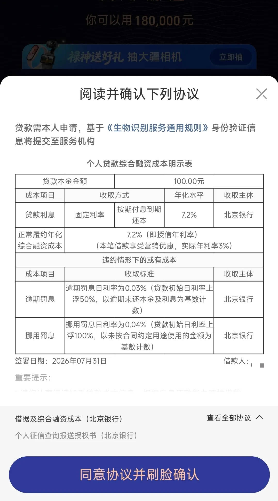 支付宝客服电话是多少支付宝客服怎么找 支付宝客服电话是多少支付宝客服怎么找