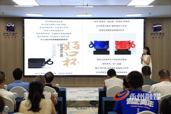 千年古陶发新声！国家级非遗创新乐器艺术沙龙永州分享会在冷水滩举行