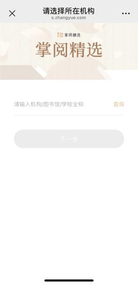 短信验证码最新怎么弄出来的图片 短信验证码最新怎么弄出来的图片