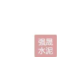 混凝土预制涵的东北实践:佳木斯强晟的供应能力与工程适配_生产_预制构件_水利