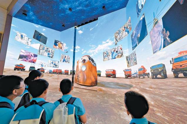 神十七返回舱亮相“筑梦星辰”展