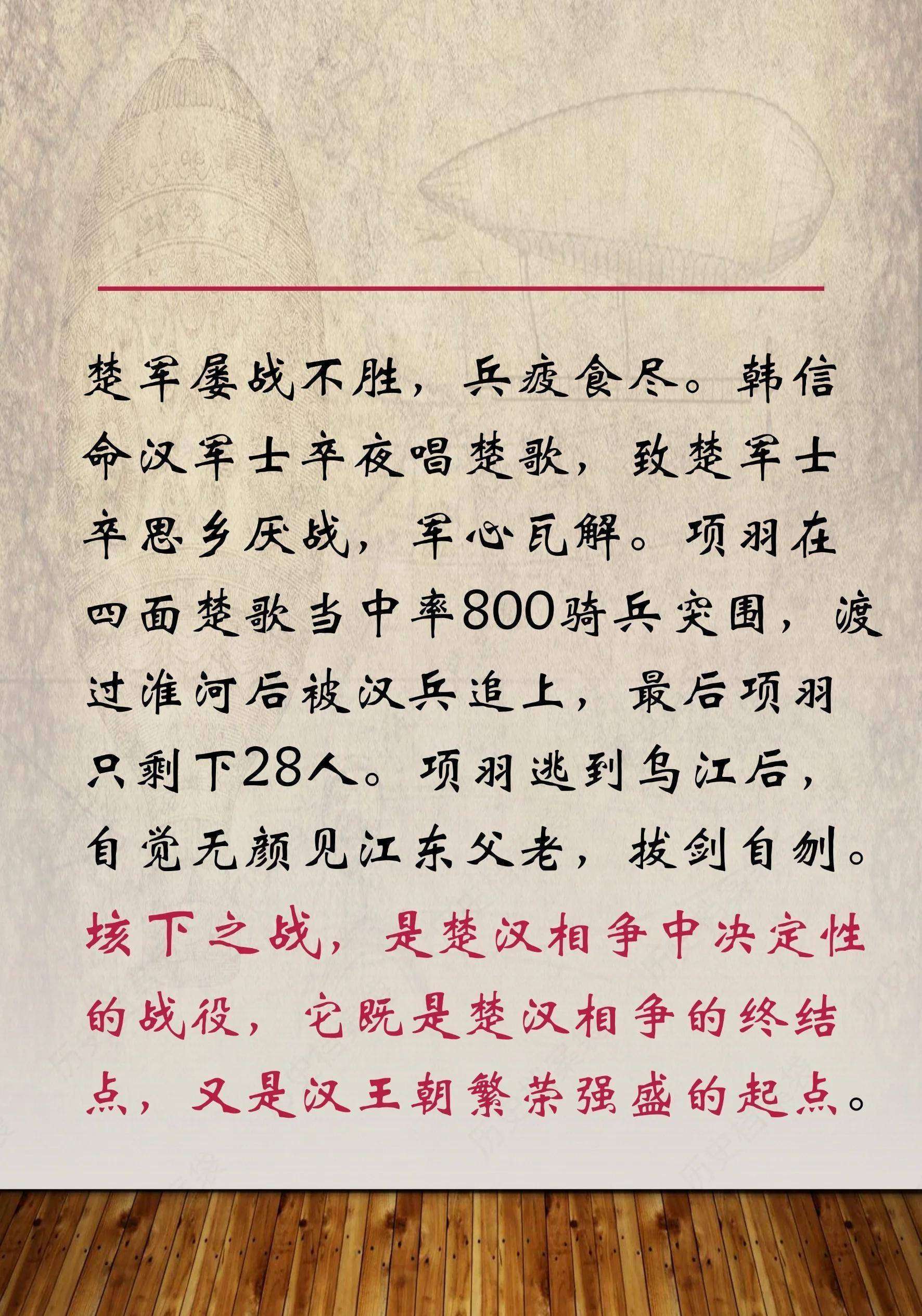 刘邦亲封王侯招降,田横却在距洛阳30里自刎:一场用生命守护尊严的抉择_那点_五百_田儋