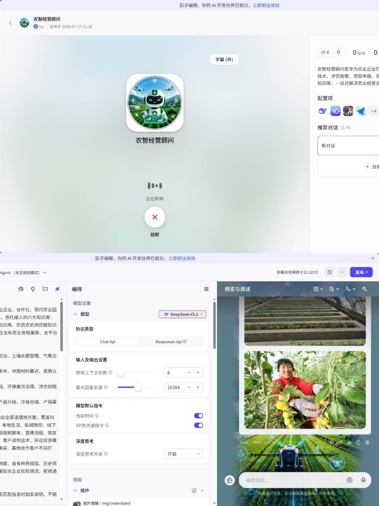 文章配图-3