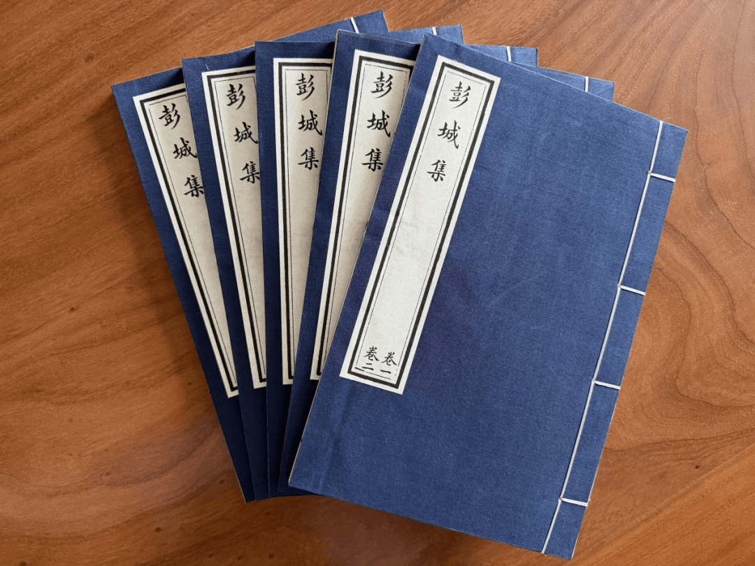 同图荐书 · 第1215期丨古籍部：钦定武英殿聚珍版丛书——《彭城集》_刘攽_重要文献_刘敞