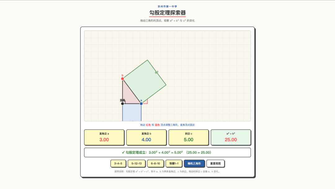 文章配图-7