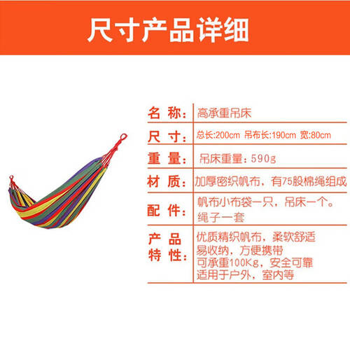 Makizaza吊床实测:户外露营舒适之选,附帐篷垫子选购指南_cm_kg_帆布