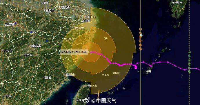 今年第16号台风琵鹭生成