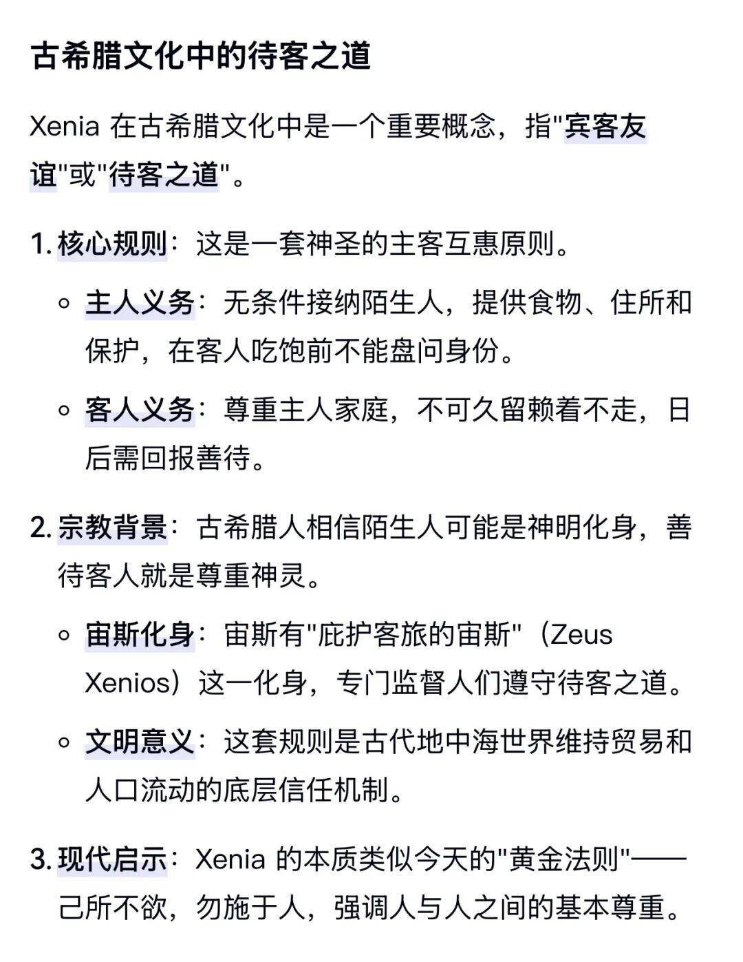 新片试毒：文牧野《欢迎来龙餐馆》、诺兰《奥德赛》、丁禹兮邓恩熙《花开锦绣》、董勇黄杨钿甜《人鱼》等_电影_奥德修斯