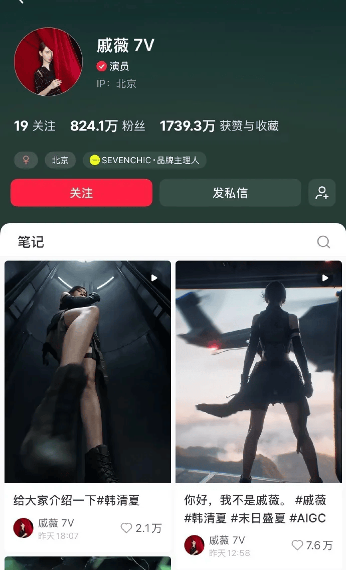 短剧“男凝”争议：AI时代的内容伦理警钟