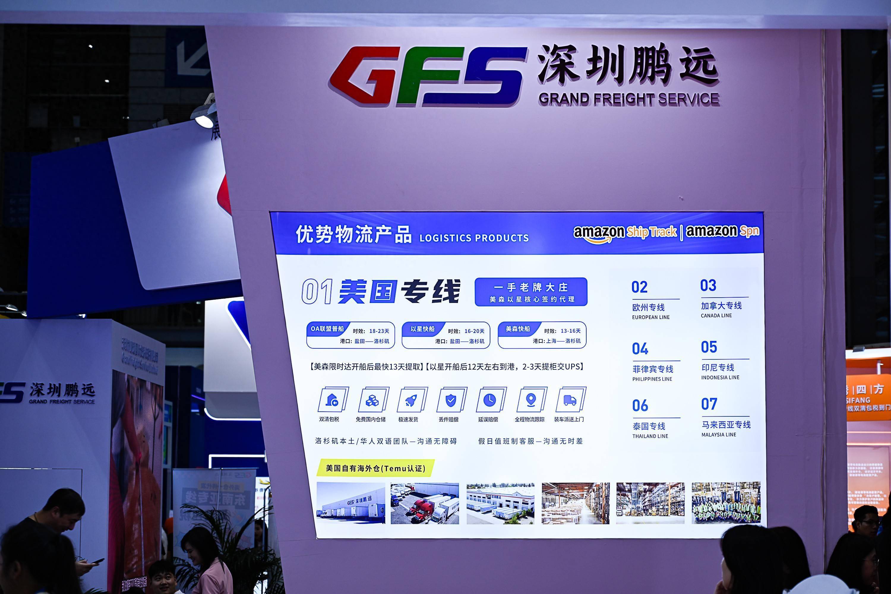 4个美线基础名词一篇讲透，美西、美东、WCI、SCFI