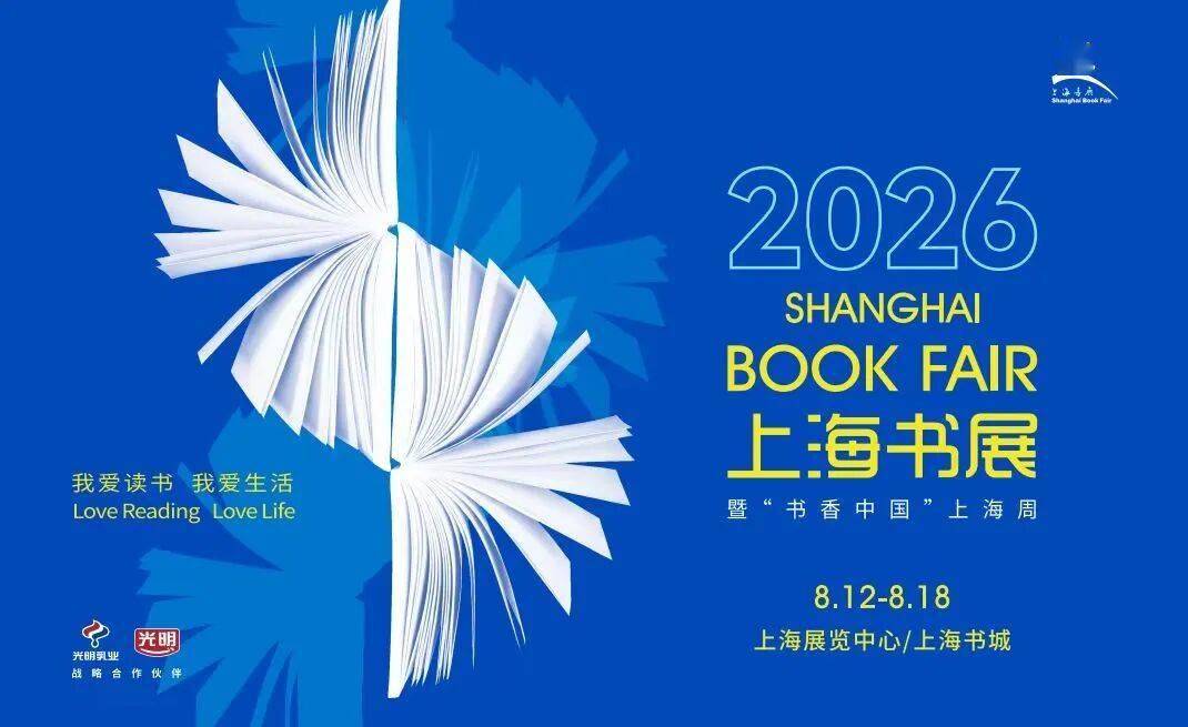 夏天，是一场告别，也是一次出发 | 译林社上海书展重磅新书