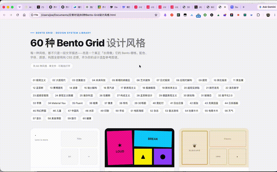 文章配图-7