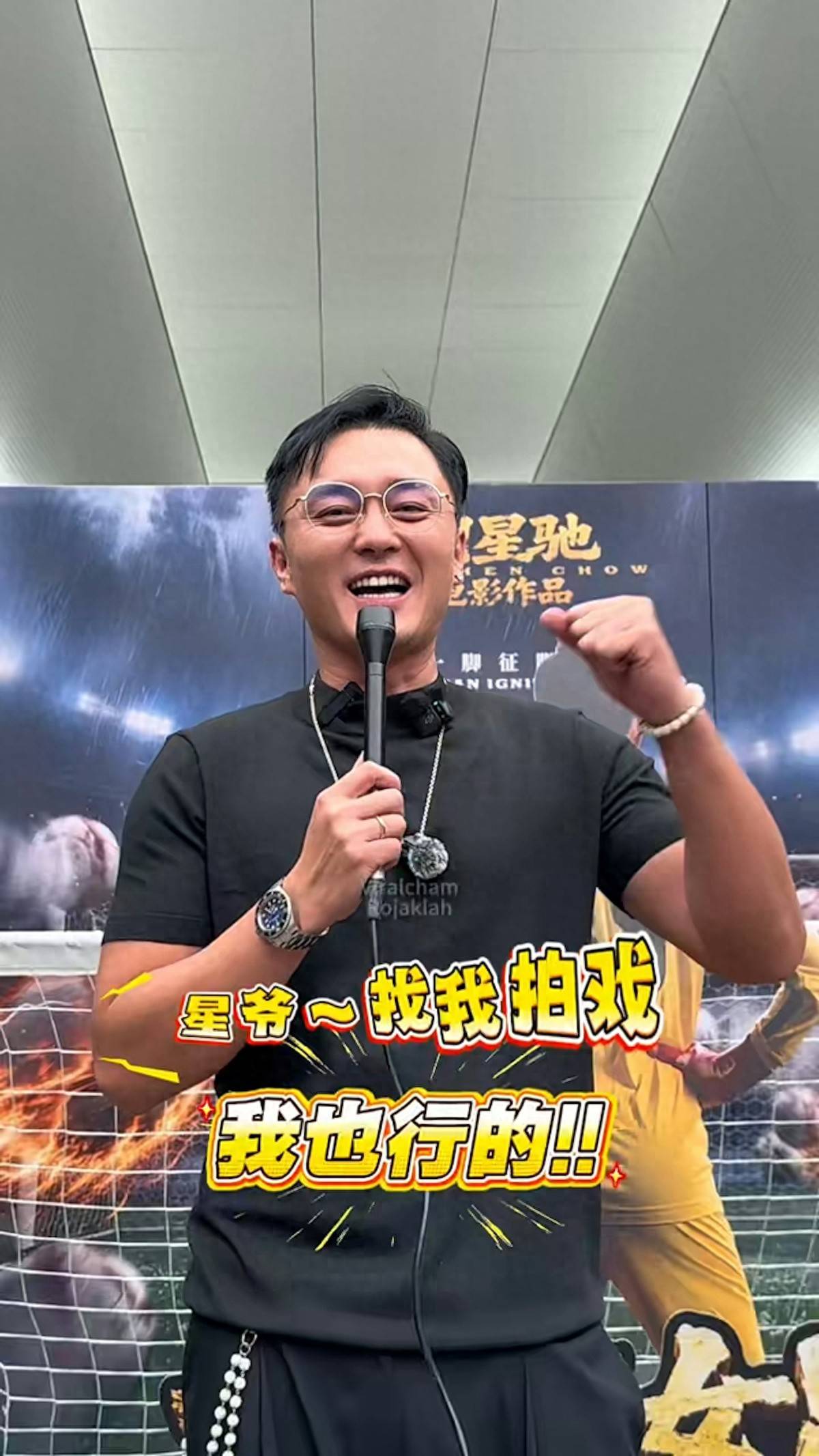 TVB小生隔空向周星驰自荐，两年没拍新剧，结婚后继续发展事业封面图