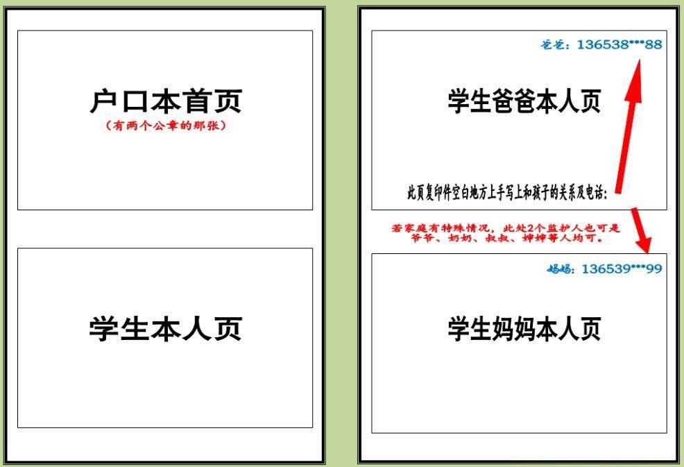 文章配图-1