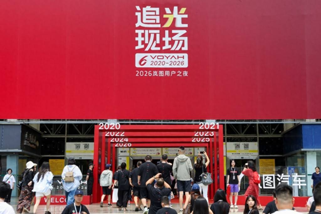 限时权益价22.39万元起!岚图追光S正式上市,岚友齐呼:最好的车在中国!_搜狐汽车_搜狐网