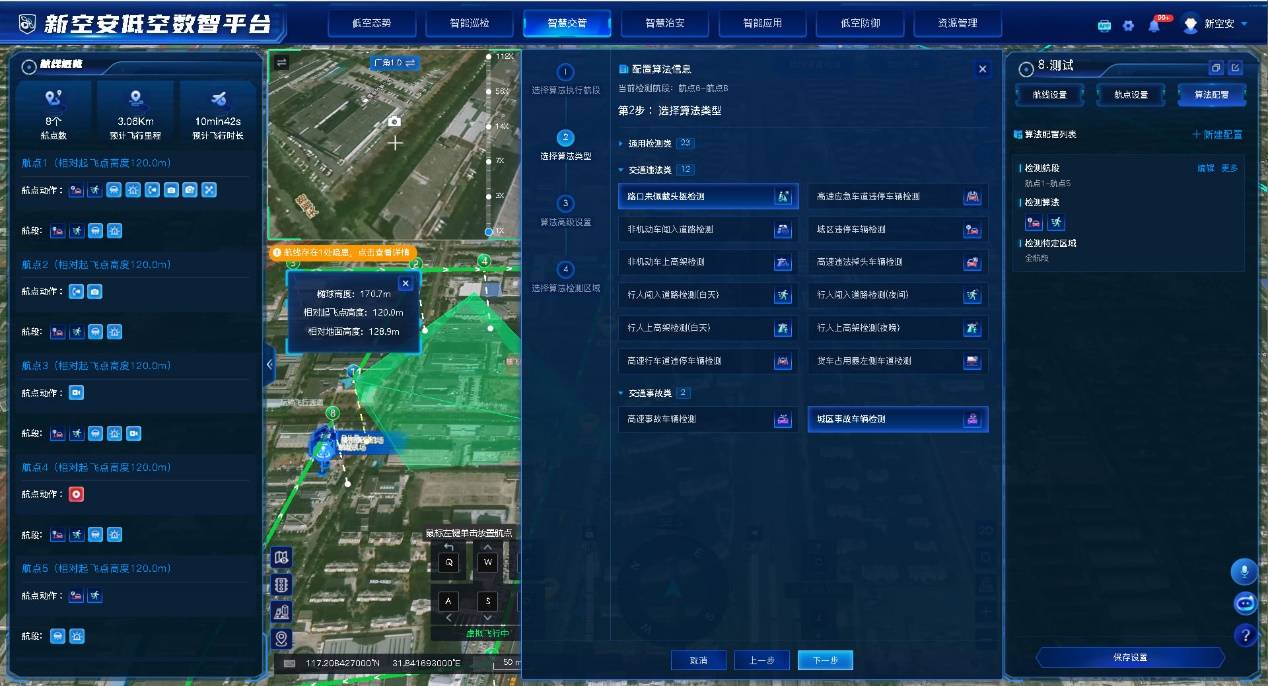 文章配图-1