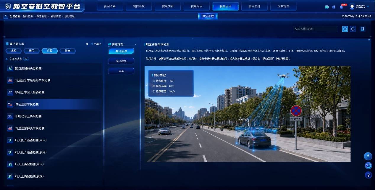 文章配图-1