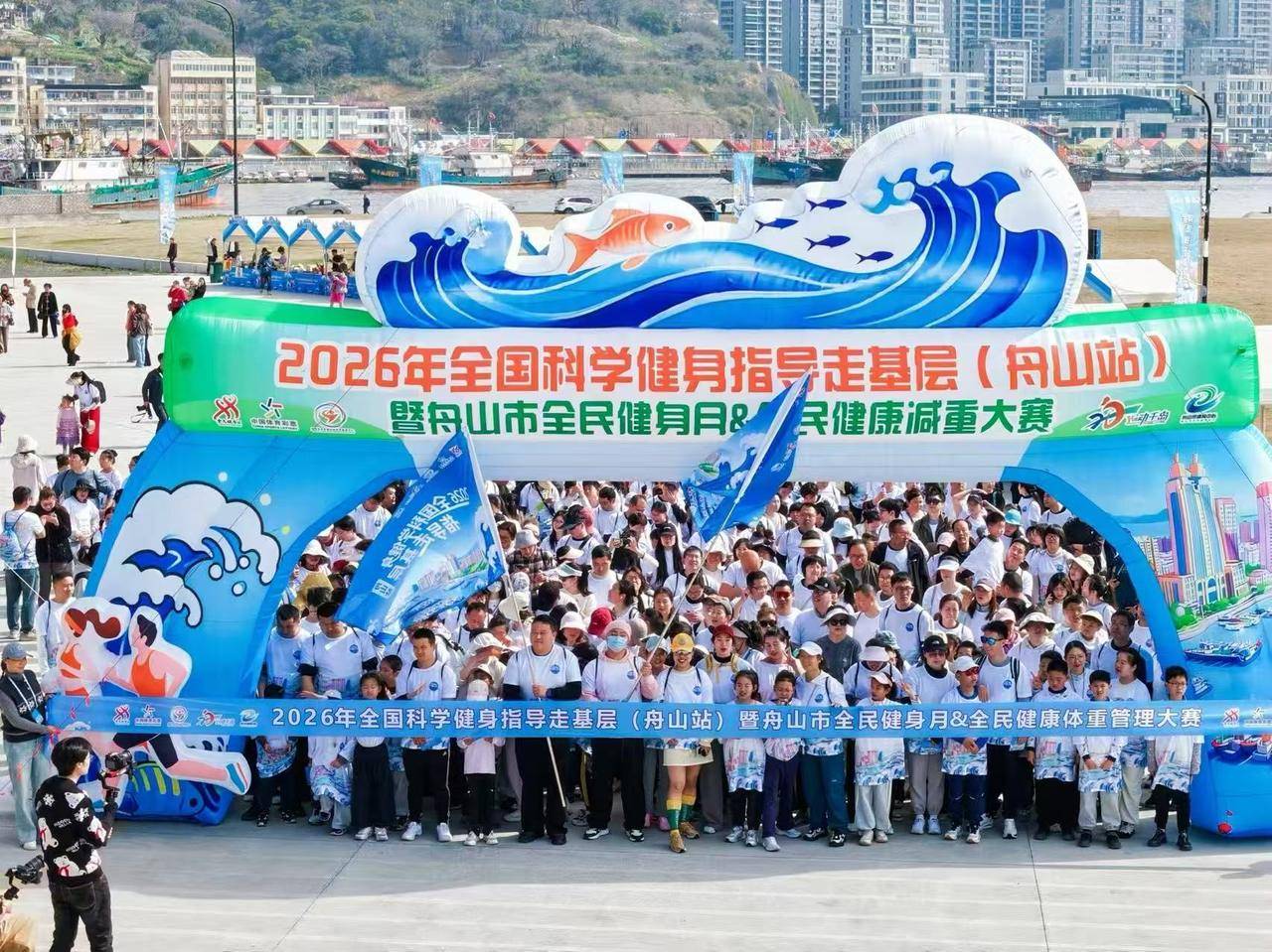 从“减重赛事”到“健康治理”的舟山样本：一场关乎118人的“身体革命”背后