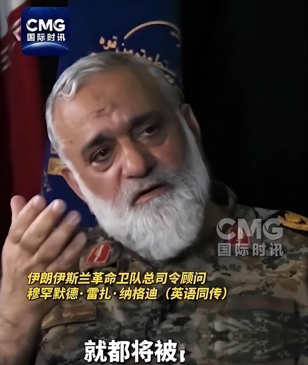 美国敢用核弹?伊朗曾宣称:只需一晚,全世界美军基地都将被占_纳格迪_国家