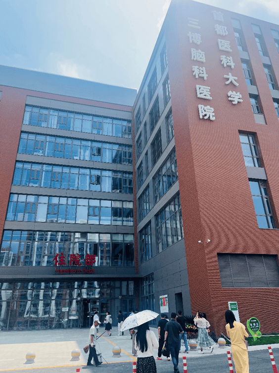 “民营脑科第一股”的旗舰医院长啥样？
