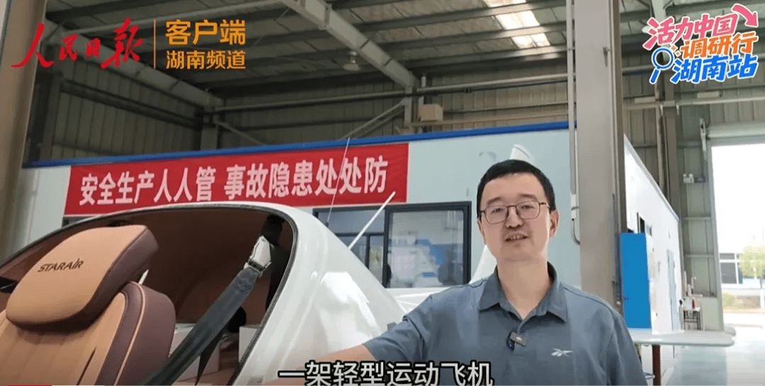 观潮的螃蟹丨湖南活力元素的“第三方评价”