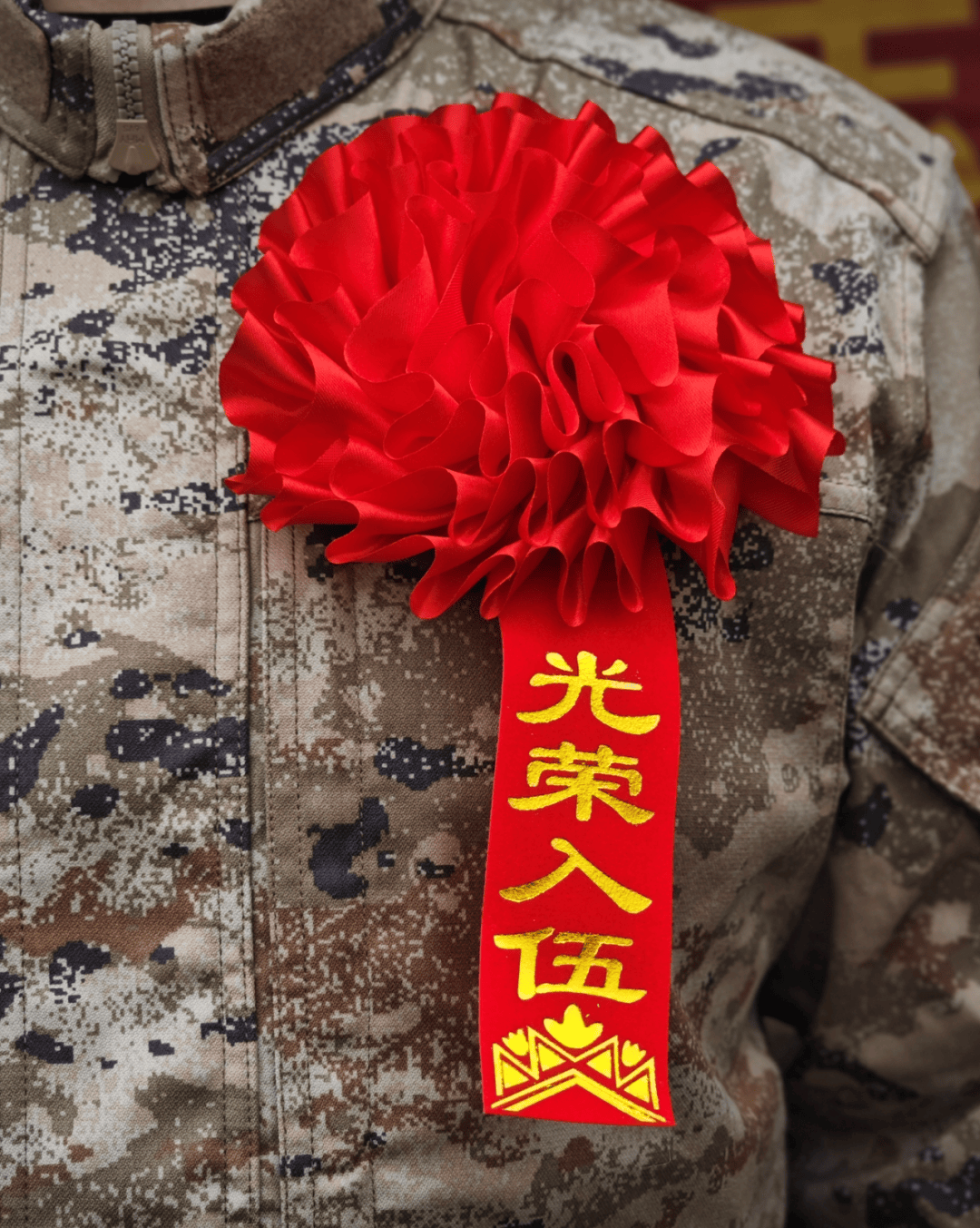 2人拒服兵役遭联合惩戒